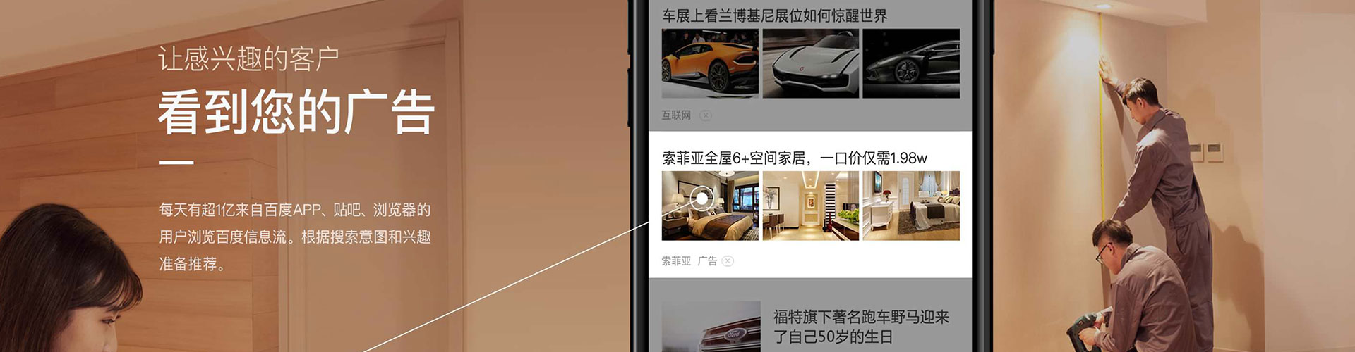 翔安朋友圈信息流